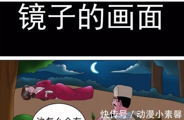 |搞笑漫画：漂亮女生是没戏了，不如追下老板娘试试？