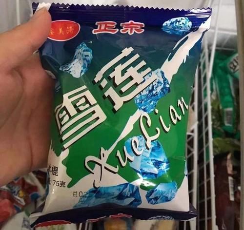 雪糕|30年前的8种雪糕,贵的也就5毛钱,吃过的基本都是孩子爸妈了