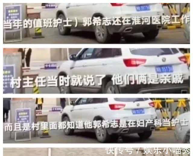 郭希志|为什么说姚策郭威错换根本不可能,30年妇产科医生给出专业答案