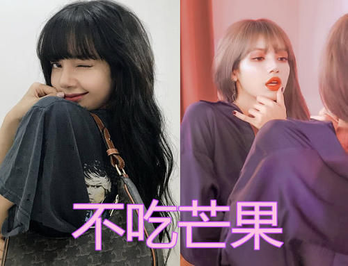 王甜甜不吃蘿卜,范丞丞不吃海鮮,Lisa不吃芒果,看到千璽引起共鳴