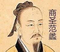 古代|中国古代“四大商人”