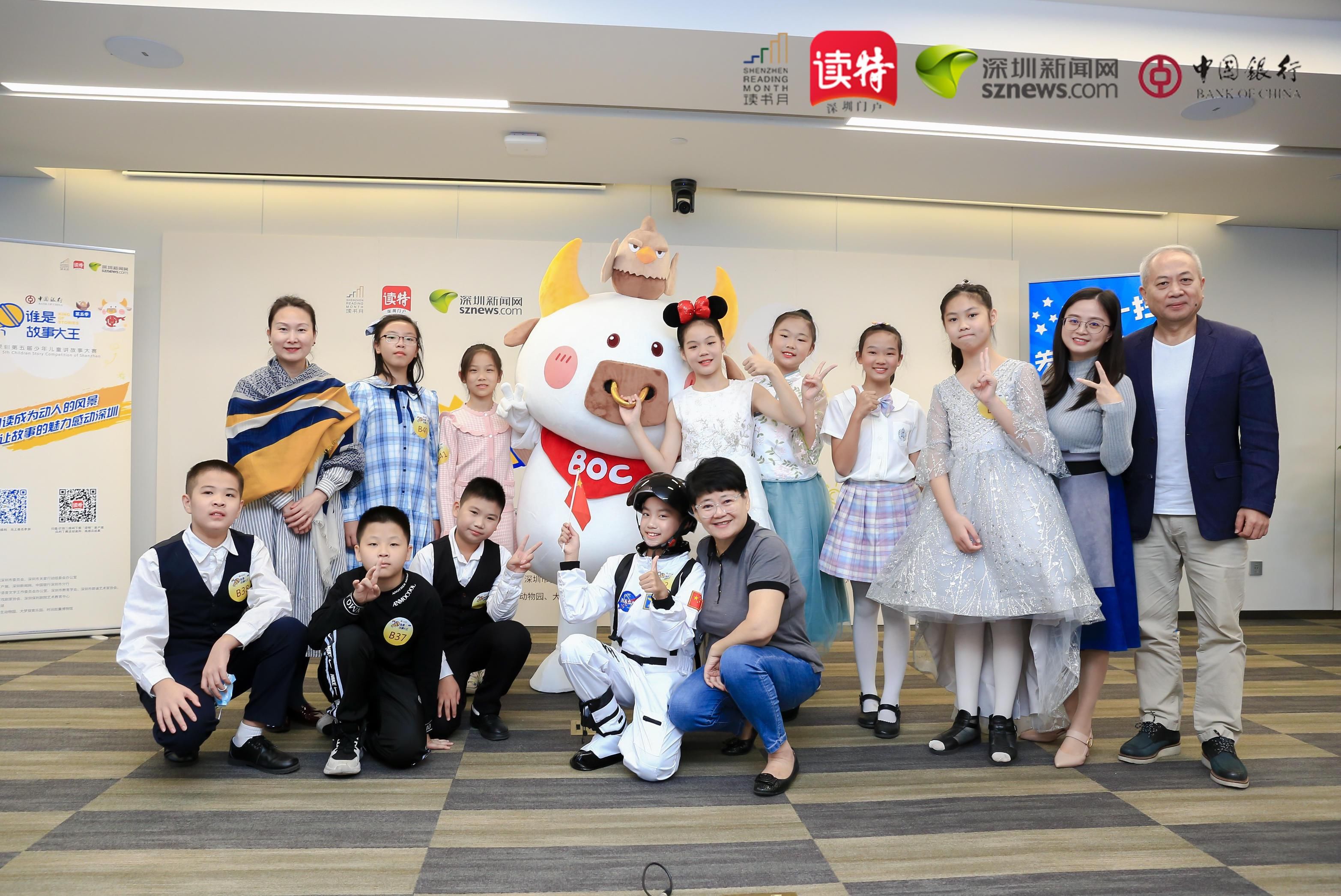 谁是故事大王|中行专场海选成功举行，入选深圳市复赛名单新鲜出炉