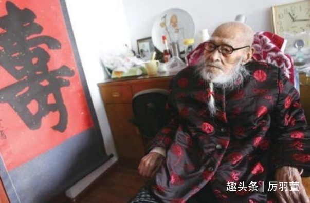 长寿|长寿老人杨明运,从光绪23年活到2014年,每天都会按摩一个穴位