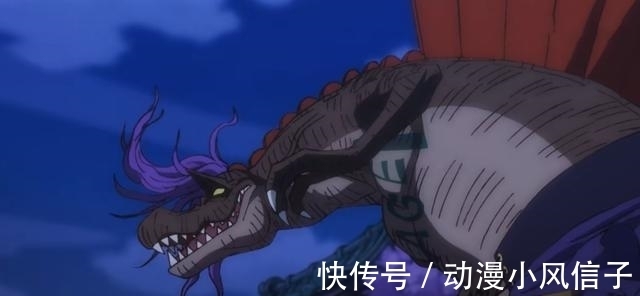 幻兽|海贼王927集:黑炭大蛇幻兽种配色遭吐槽,海米:太过喜感了