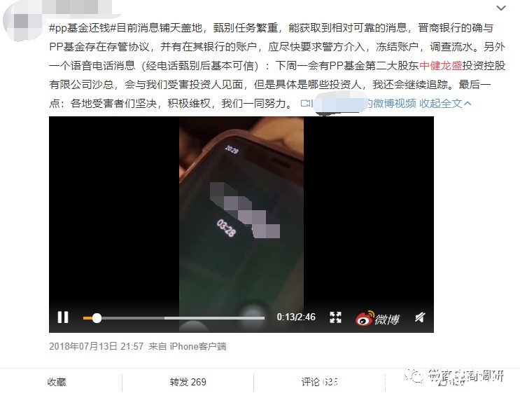 优米|宣传与宁圣国际有关后立遭辟谣,优米心选又将和国企控股公司签约?