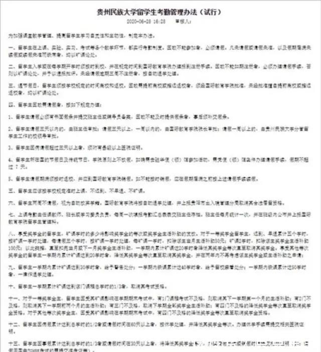 收藏！2026高考后美英港棋牌游戏官方网站- 哈希游戏试玩平台畅享娱乐澳新加本科留学申请方案汇总