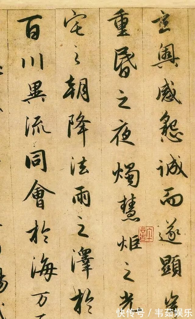 怀仁&王羲之给后人留下1904个字,字字绝佳,被赵子昂学到了精髓!
