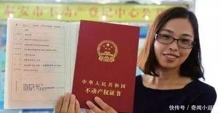 住宅用地|不动产登记正式生效，以后都是永久产权！