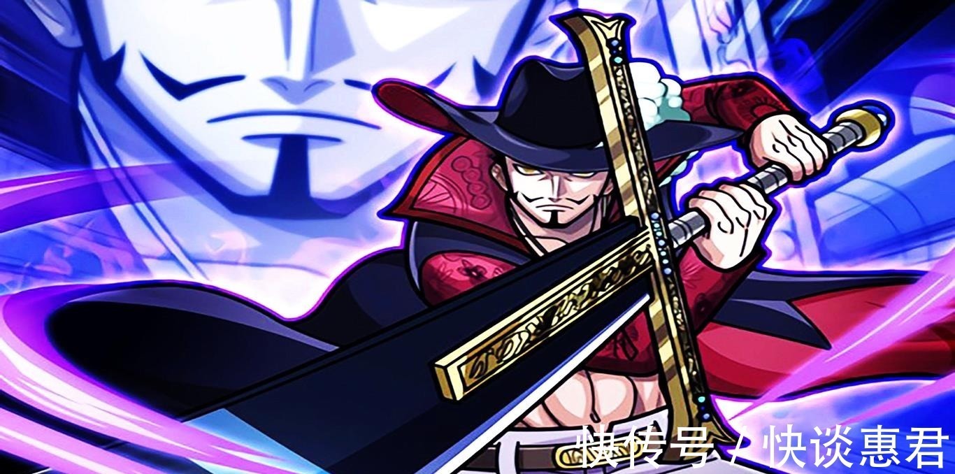 巴基|海贼王:打破“出场早,实力弱”的老套剧情,这四位强者依旧强大