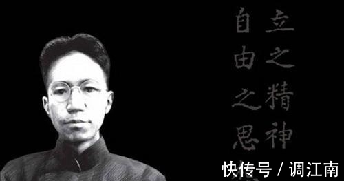 闹剧$陈寅恪成“网红”是闹剧?为何易中天评论说:劝君莫读陈寅恪