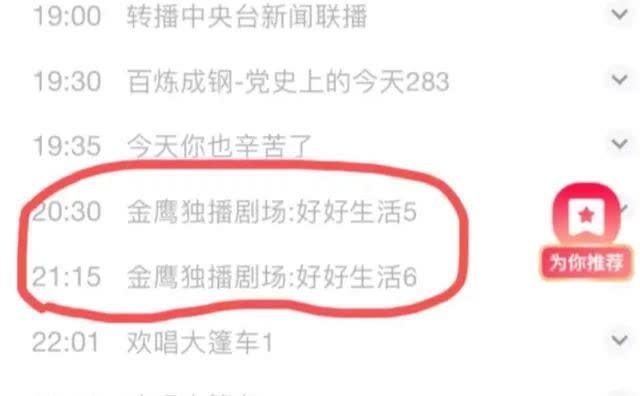 芒果台醒悟了?对内快本、天天停播改版,对外联合TVB推出新综艺