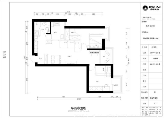 客餐厅|81平简美二居室，高级灰的运用使得整个空间更加时尚高级