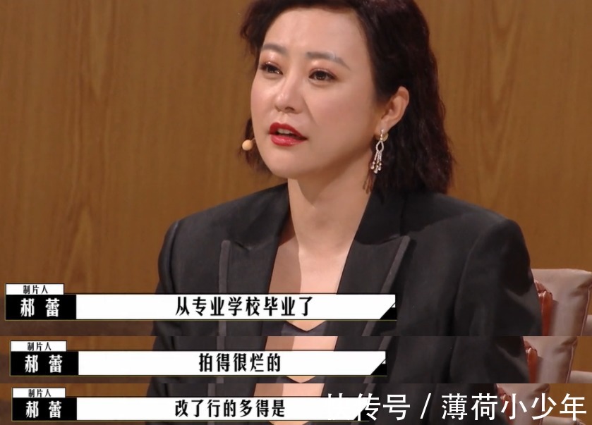 《导演请指教》,综艺效果拉满