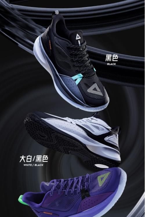 匹克 全新匹克速度系列实战篮球鞋正式发售!200元出头的国产实战利器,颜值还相当不错