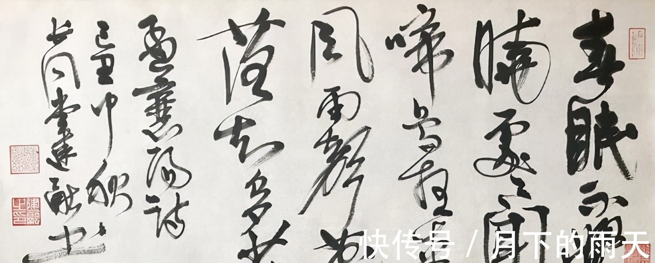 精墨妙@徐建融:满足两个条件的才叫书法,不是阿猫阿狗写的都能算