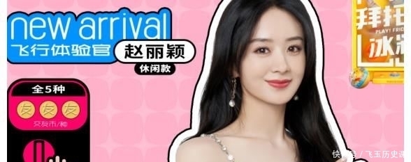 吴磊 赵丽颖离婚后综艺首秀,与何炅大方牵手,状态未受离婚影响