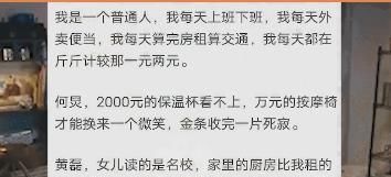 网友吐槽《向往的生活》越来越看不下去了，理由好扎心