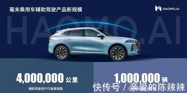 顾维灏|未来三年覆盖100万辆车,毫末智行360T算力之下还有一个「雪湖」