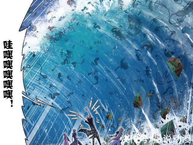 石猴岛|斗罗大陆海神岛现状,多人重伤,主岛面临毁灭危机