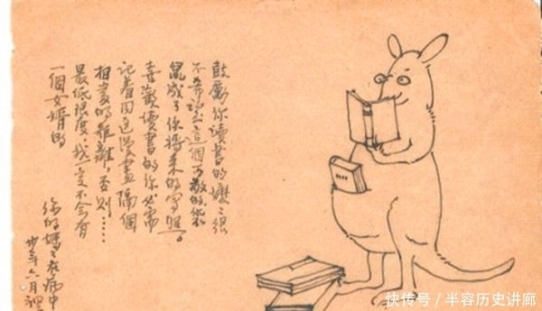 历史上过目难忘瞬间：林徽因画的袋鼠，梦露一袭长裙踢足球，兵马俑旁的女王