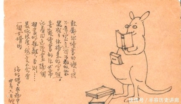 历史上过目难忘瞬间:林徽因画的袋鼠,梦露一袭长裙踢足球,兵马俑旁的女王