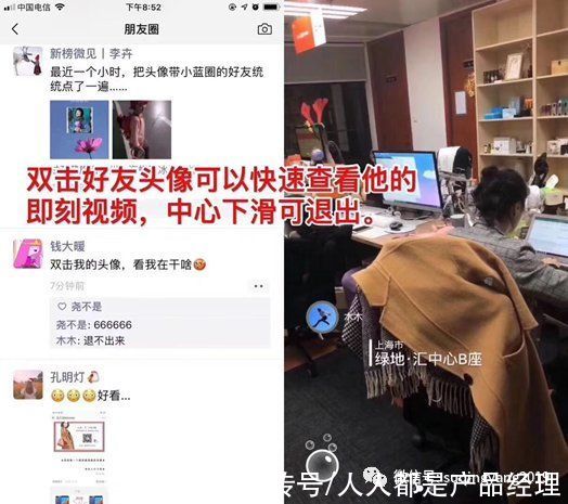 微信|视频战争——微信视频号的困局与出路（中）