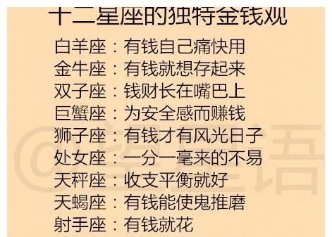 巨蟹座|十二星座心底那些不能说的小秘密，敢承认吗？12星座身上都有哪些完美品质？