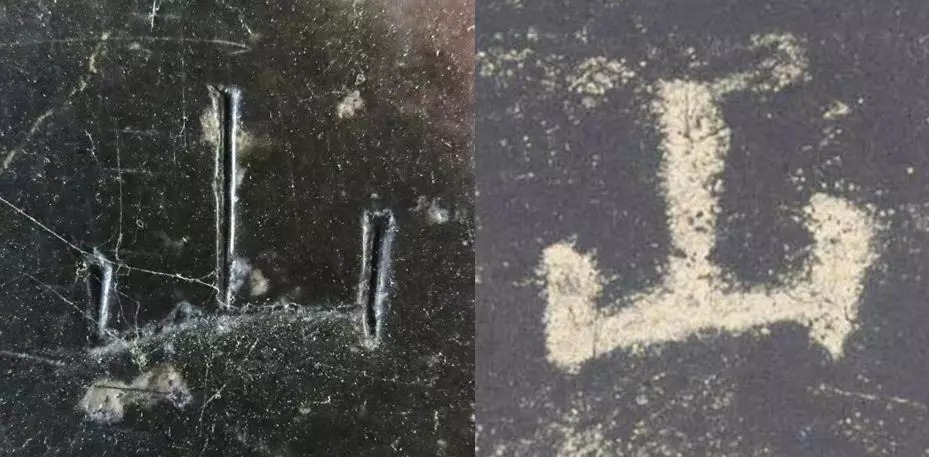 拓本|震撼!《九成宫》原石与拓本高清对比图