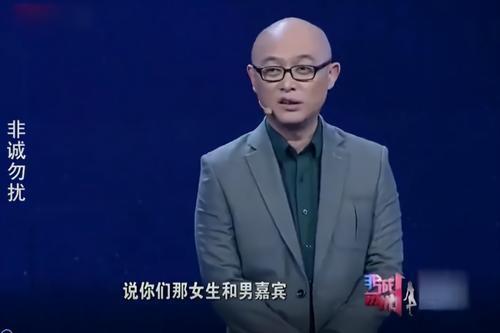 “非诚勿扰”火了11年被曝全是托?你知道这些女嘉宾都从哪来吗