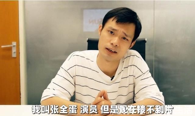张全蛋|风靡一时的“富士康达人”张全蛋，被马云高薪聘用，如今怎么样？