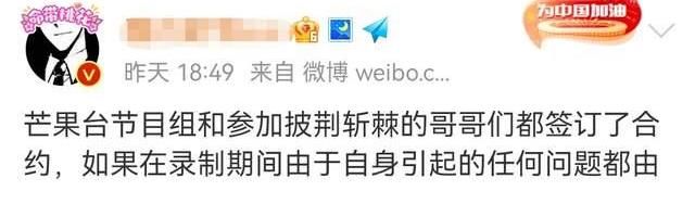 娱乐圈|广电新规颁布后，芒果台展满满现求生欲，热门综艺常驻嘉宾重新签合同