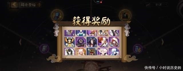 碎片|阴阳师萌新日记：天魔上线后变化，群体阵容所选择的灵神体技能