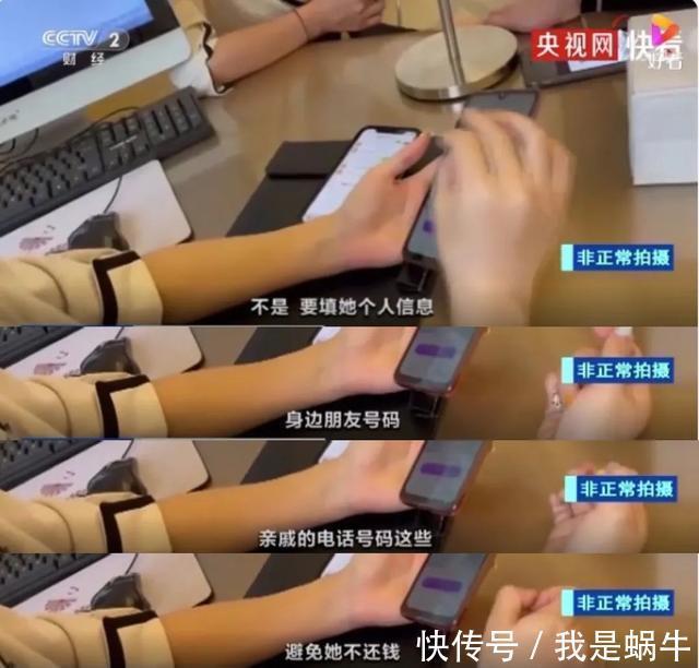 整形|央视曝光医美贷陷阱,零利息网贷瞄准学生!