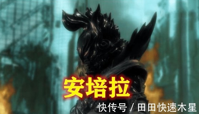 奥父|奥特曼哪些打不死的怪兽,宙达当之无愧,图5诺亚都忌惮