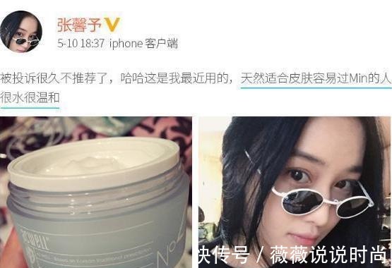 袁咏仪 屈臣氏有一“低调”面霜,是纪梵希旗下的“低敏”产品,值得收藏!