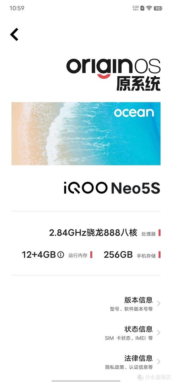 游戏|IQOO Neo 5S评测：超凡双芯，非“繁”人生，年度大成之作