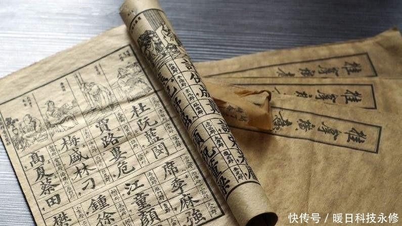 不用说|有人问: 您贵姓, 大部分回答“免贵”, 唯独这三个姓不用说免贵