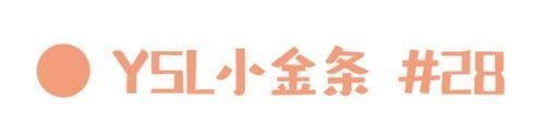 口红 让直男最欲罢不能的“水果口红”,涂上纯欲又显白!!!