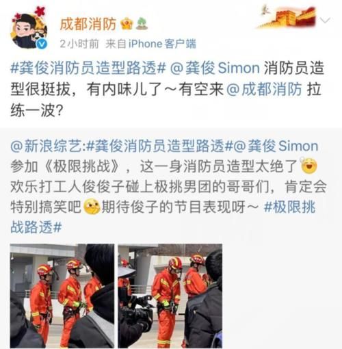 《极限挑战》的风头都要被他抢完了吧？