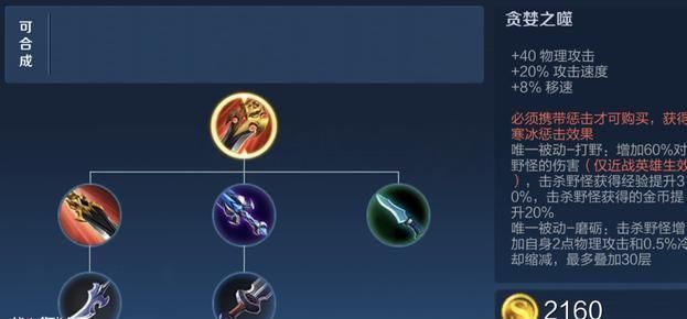 物理加成|橘右京凭什么和鸟鼠虎平起平坐?默默崛起的新版野王,到底有多强