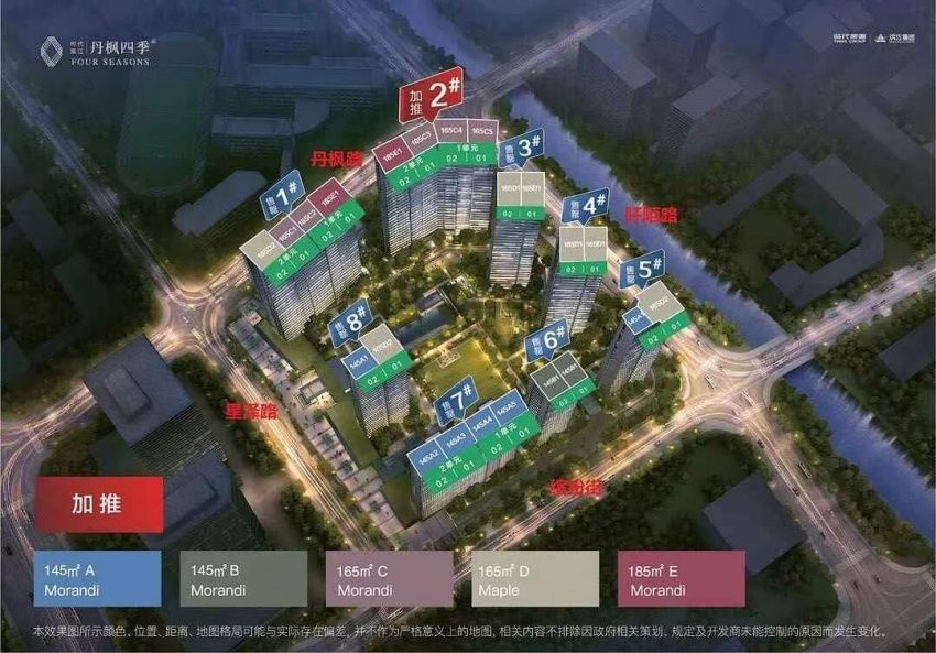 时代滨江丹枫四季收官 加推118套房|直击红盘| 冻资