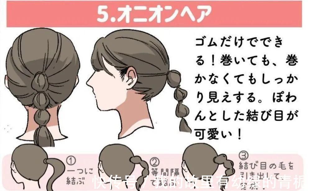 小仙女|日站总结六款简单又可爱的编发发型,每天都是小仙女~