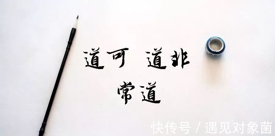 馬云|如何建立自己的優勢？《道德經》僅用60個字，講出了方法