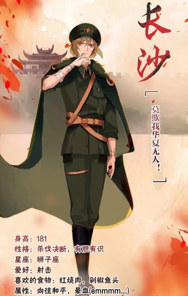  城市|城市拟人图，快看看有你家吗？