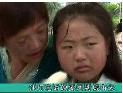 变形计|《变形计》最清醒的农村娃高占喜，把节目当游戏，如今成功逆袭