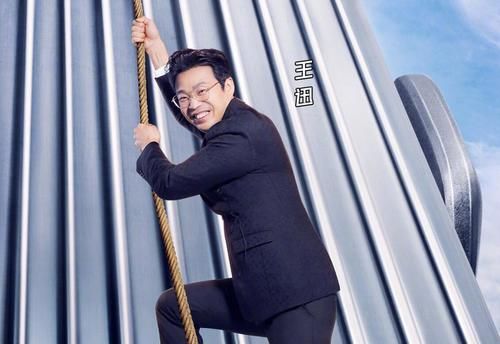 高智商|看了王迅在《极挑》的高智商表现，有人欢喜有人忧