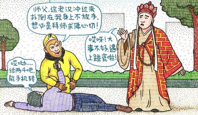 漫画|最佛系的画师，画出最有趣的漫画，我们的童年都被他“毁”了