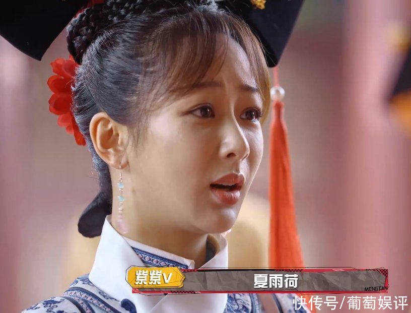 林心如|杨紫节目里扮“紫薇”，采访时又演经典失明片段，真是模仿小天才