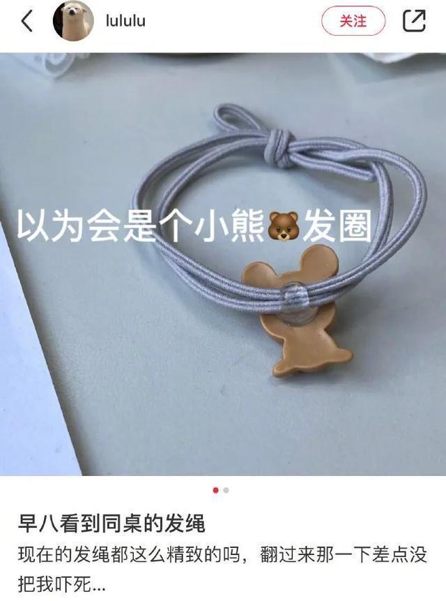 |翻开前信誓旦旦:这一定是米奇 冷段子2023