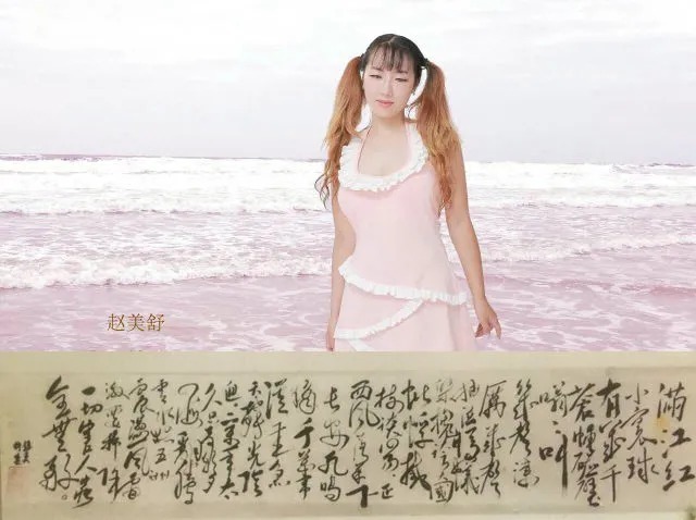 艺术家#艺术家赵美舒既收费又收礼-艺术劳动获得报酬的两种办法